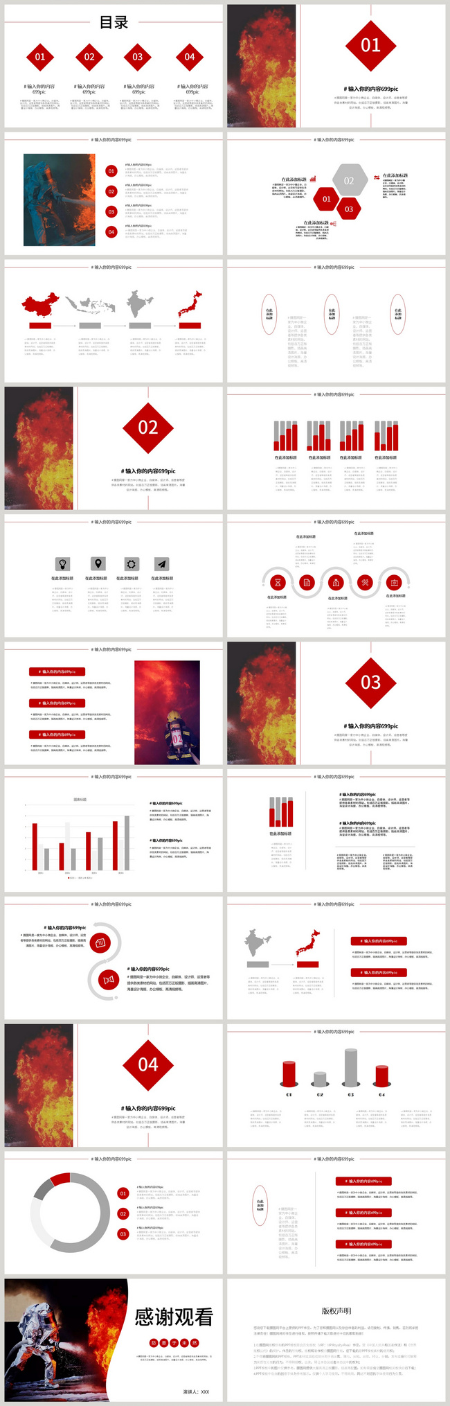 Detail Template Ppt Keselamatan Kerja Nomer 44