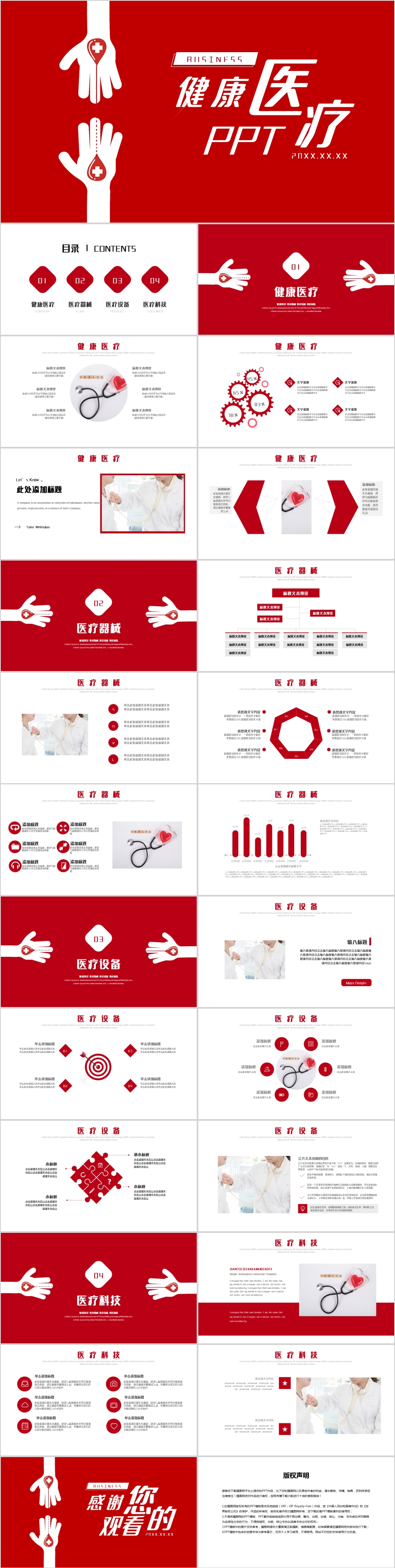 Detail Template Ppt Keselamatan Kerja Nomer 47