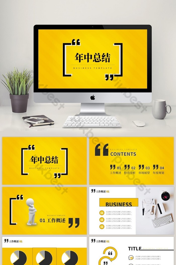 Detail Template Ppt Kuning Nomer 14