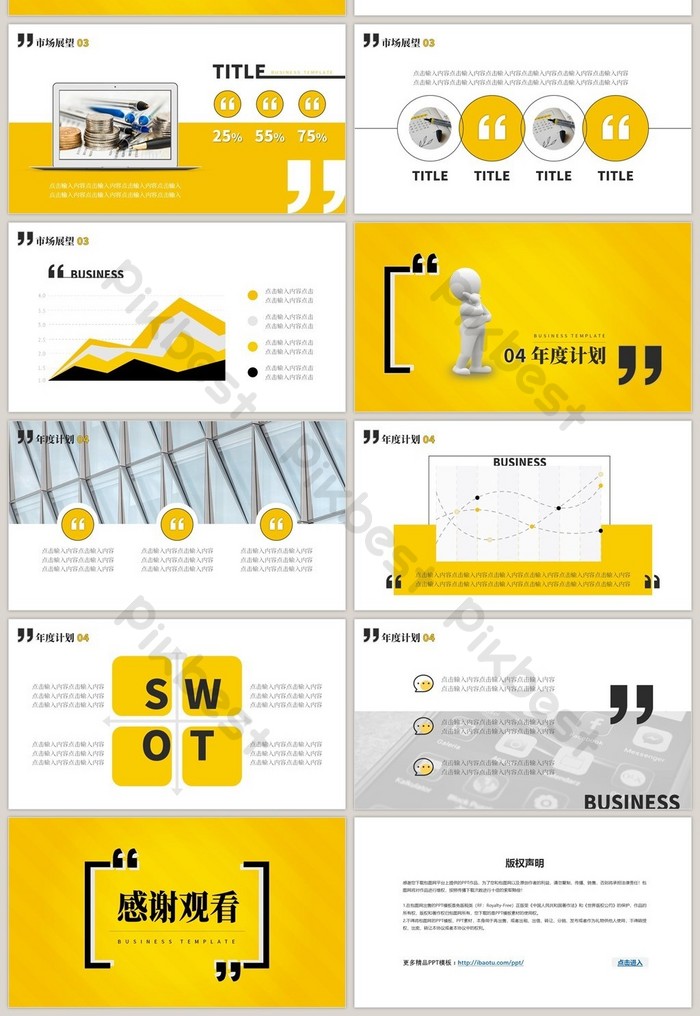 Detail Template Ppt Kuning Nomer 22