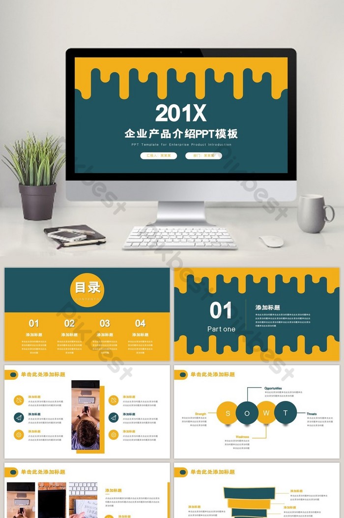 Detail Template Ppt Kuning Nomer 24