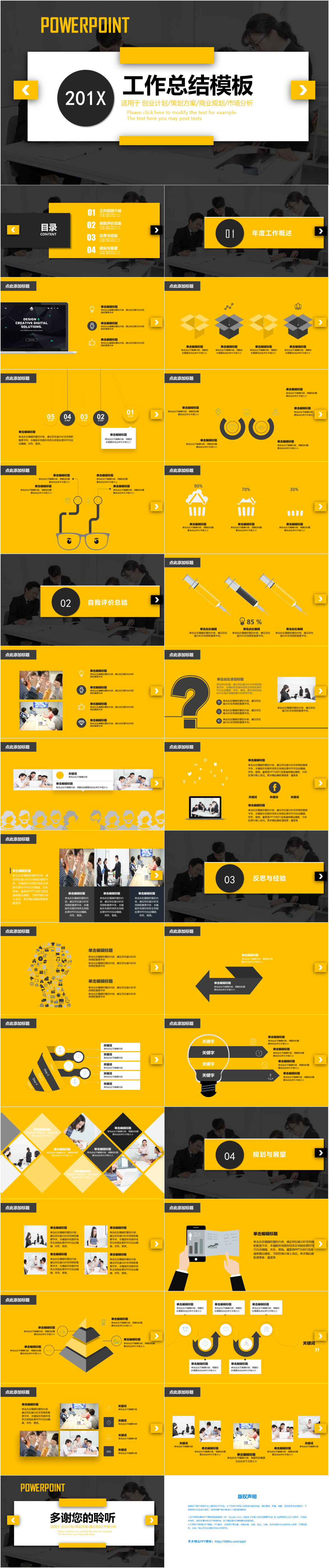 Detail Template Ppt Kuning Nomer 34