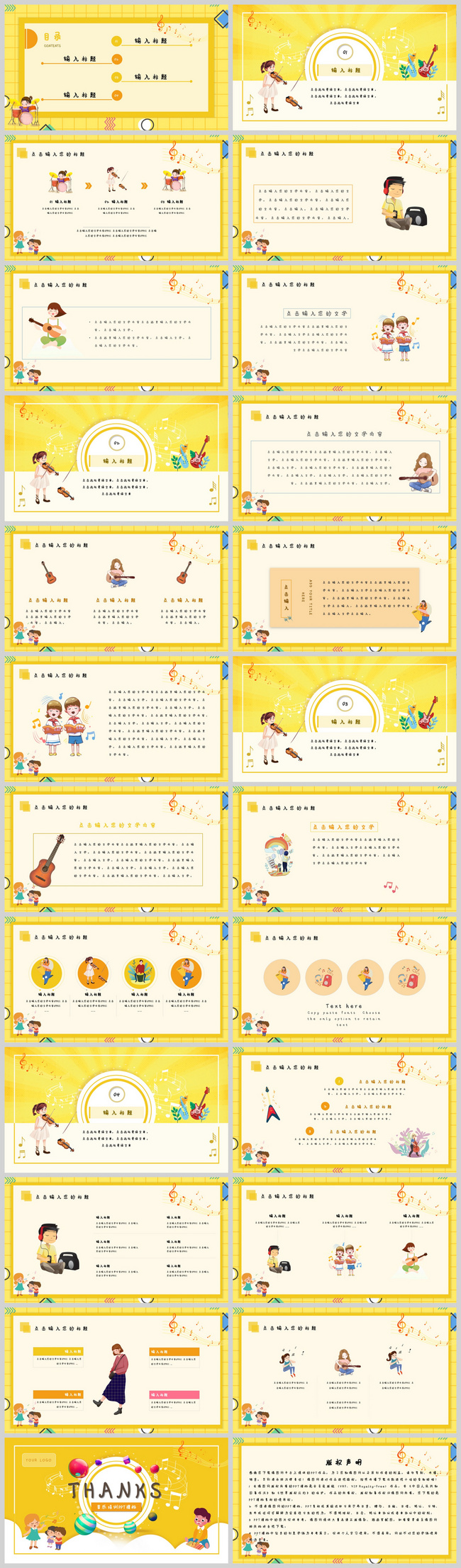 Detail Template Ppt Kuning Nomer 36