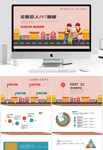 Detail Template Ppt Lansia Nomer 13