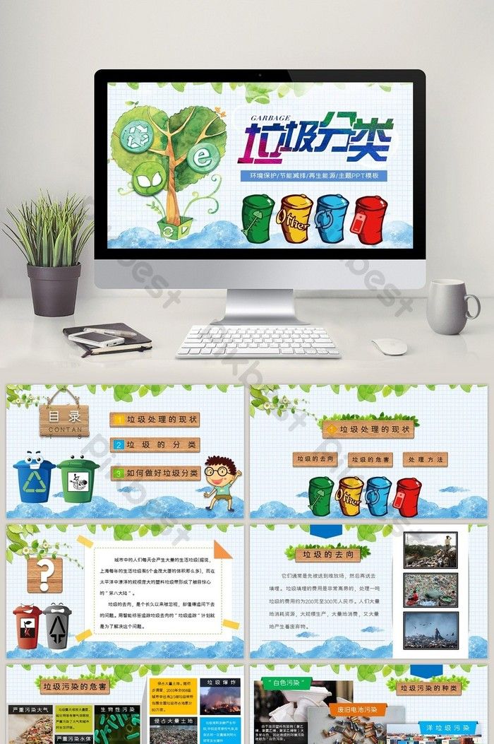 Detail Template Ppt Lingkungan Nomer 34