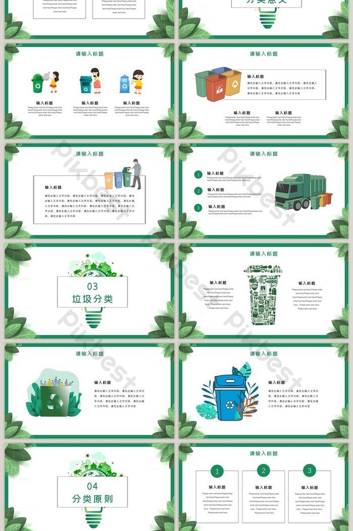 Detail Template Ppt Lingkungan Nomer 6