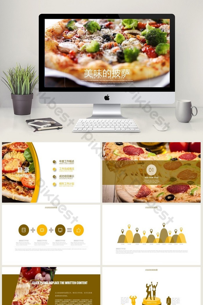 Detail Template Ppt Makanan Nomer 47