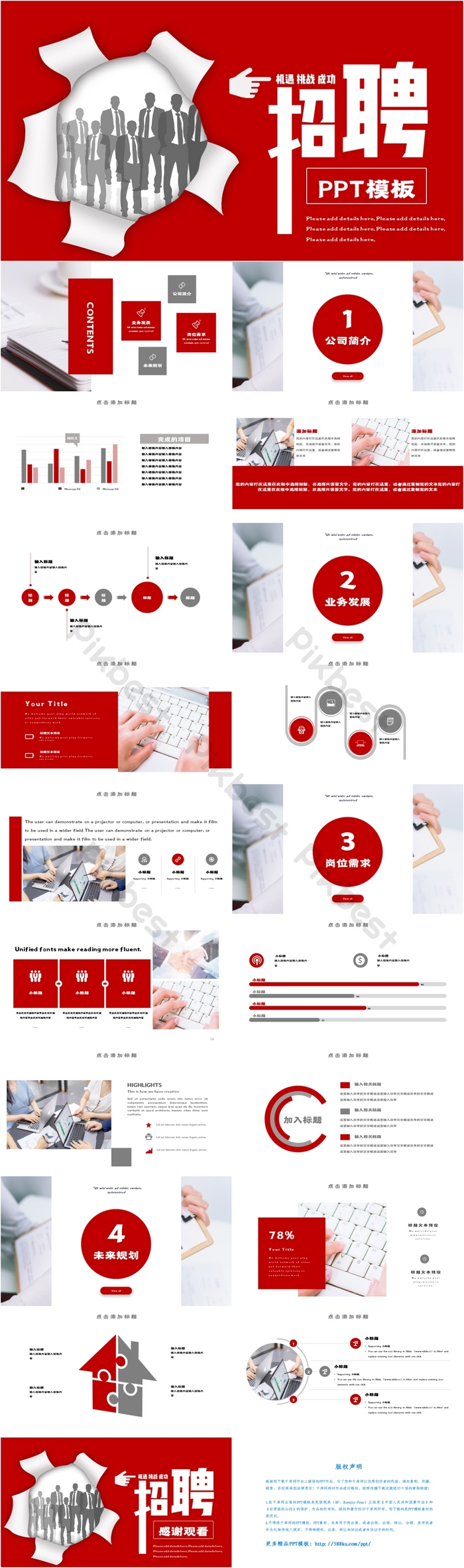 Detail Template Ppt Merah Nomer 24