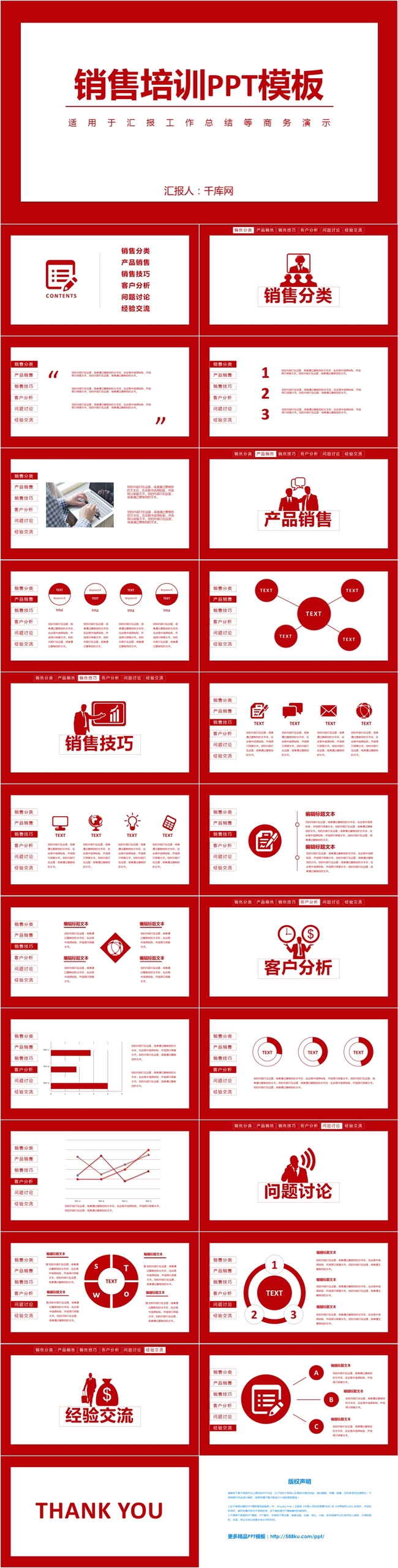 Detail Template Ppt Merah Nomer 34