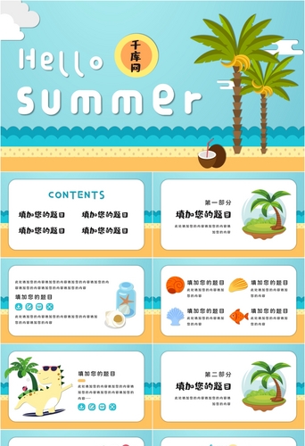 Detail Template Ppt Pantai Nomer 28