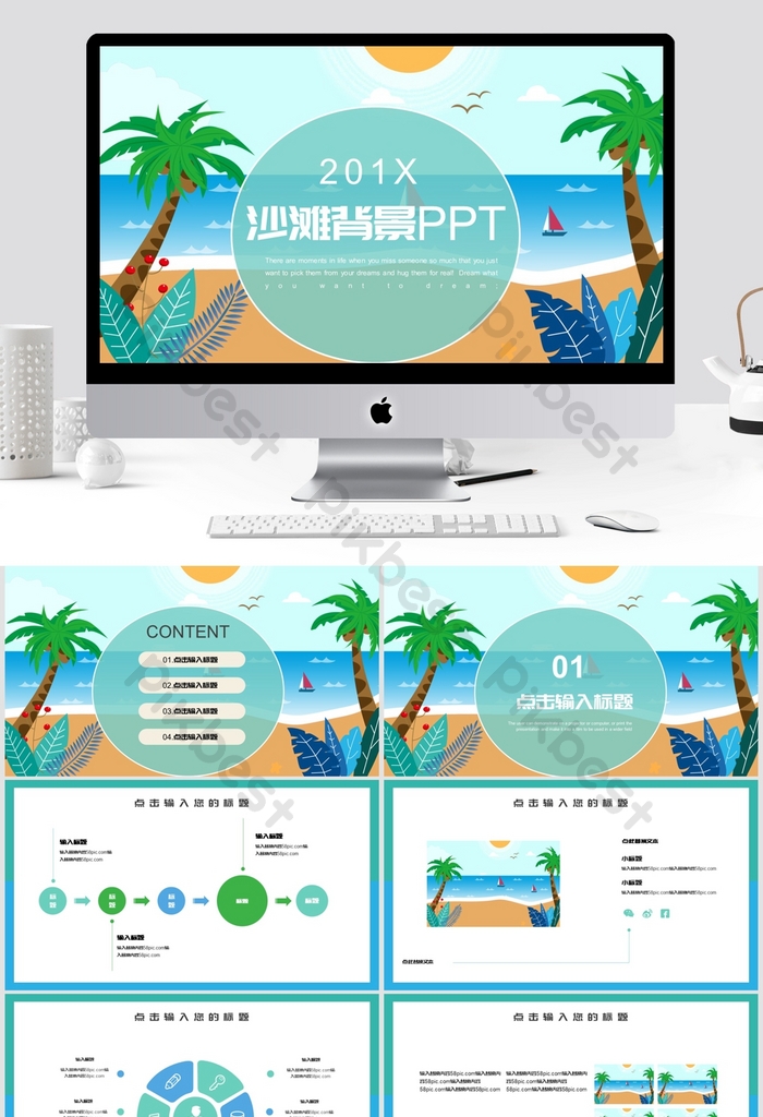 Detail Template Ppt Pantai Nomer 50