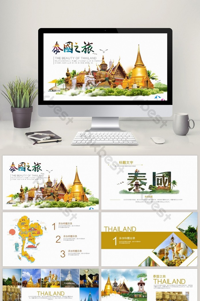 Detail Template Ppt Pariwisata Nomer 31