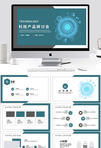 Detail Template Ppt Sempro Nomer 51