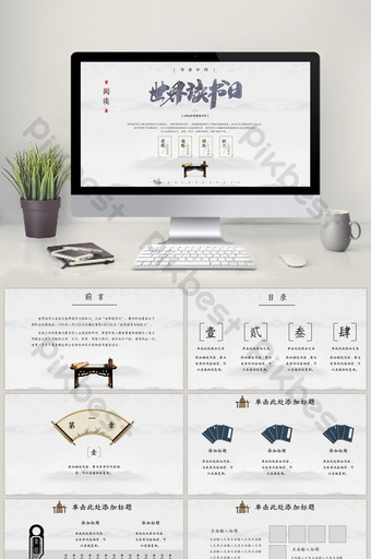 Detail Template Ppt Tema Buku Nomer 44