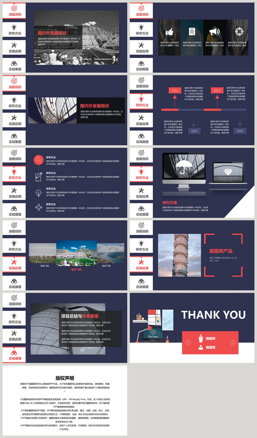 Detail Template Ppt Tesis Nomer 19