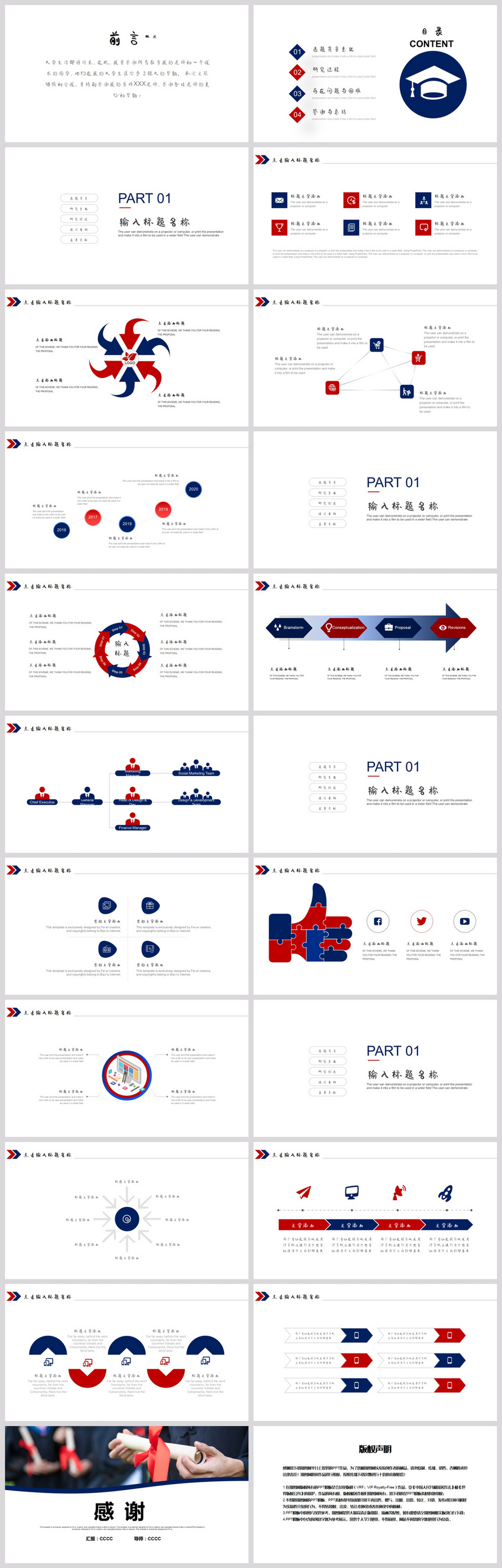 Detail Template Ppt Tesis Nomer 54