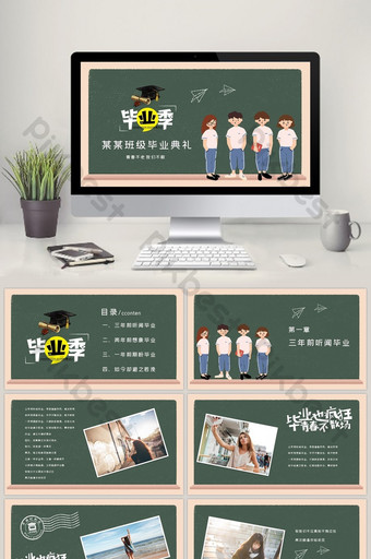 Detail Template Ppt Wisuda Nomer 20