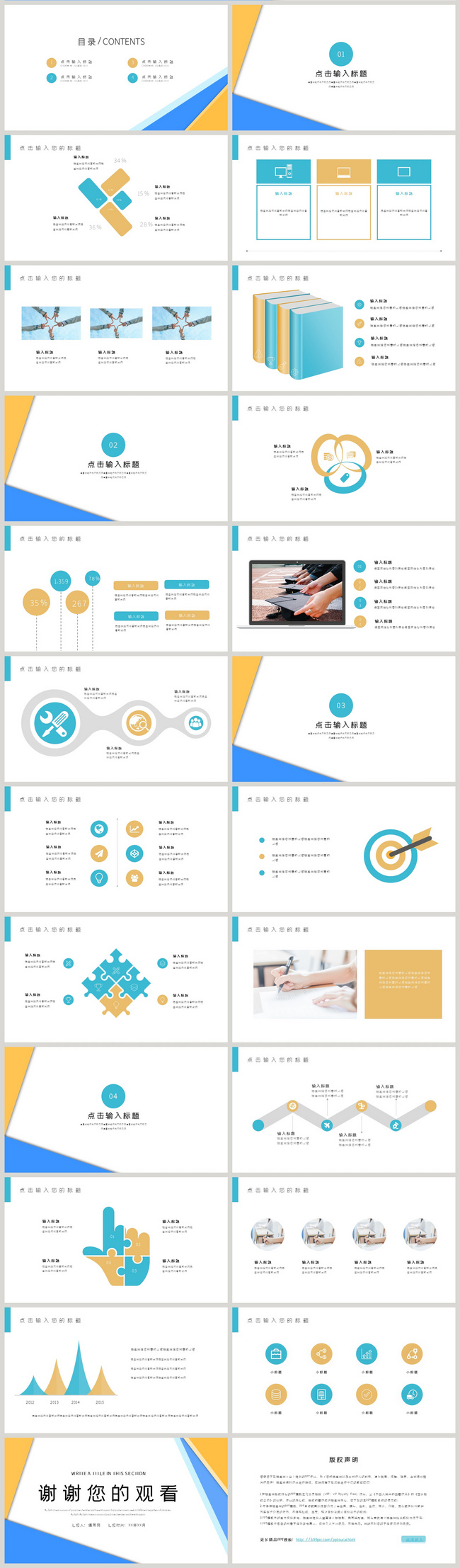 Detail Template Ppt Wisuda Nomer 36