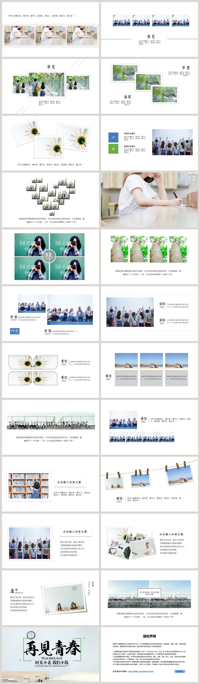 Detail Template Ppt Wisuda Nomer 44