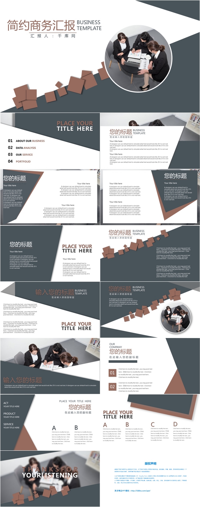 Detail Template Visi Misi Nomer 18