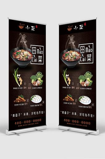 Detail Template X Banner Food Nomer 17