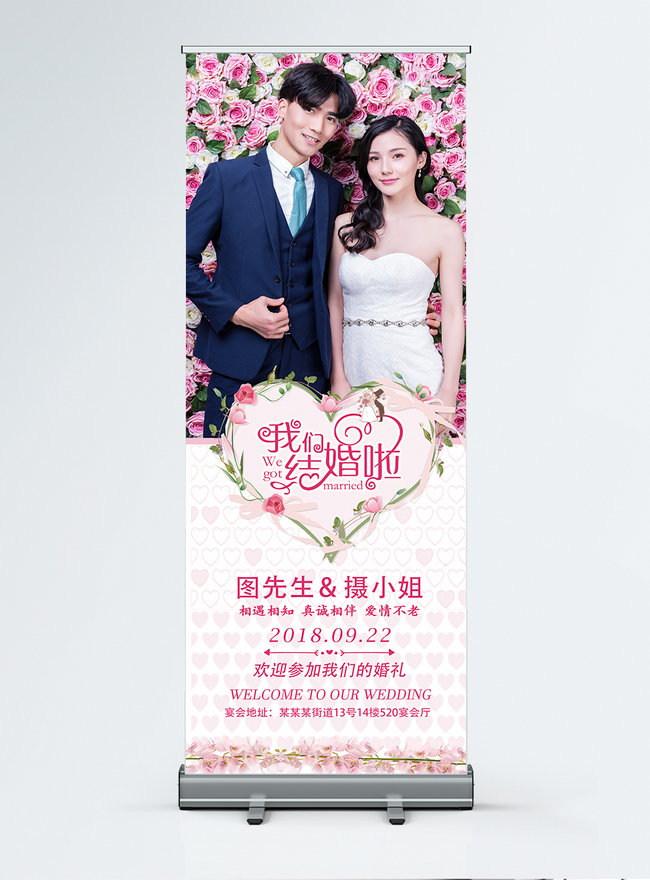 Detail Template X Banner Wedding Nomer 15