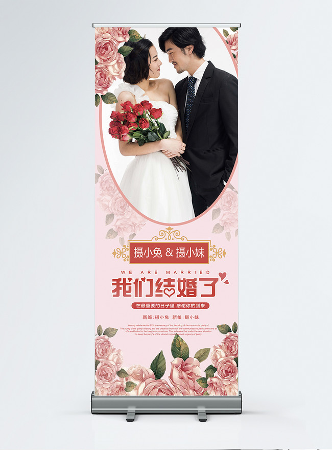 Detail Template X Banner Wedding Nomer 22