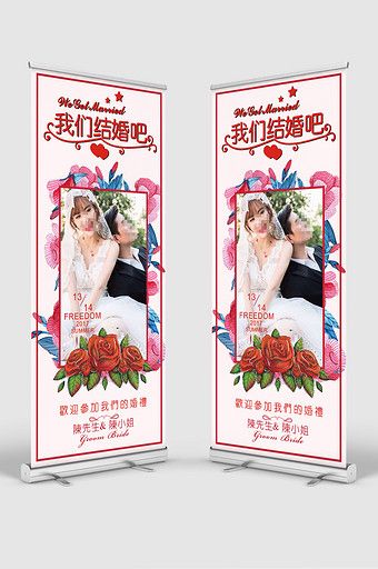 Detail Template X Banner Wedding Nomer 8