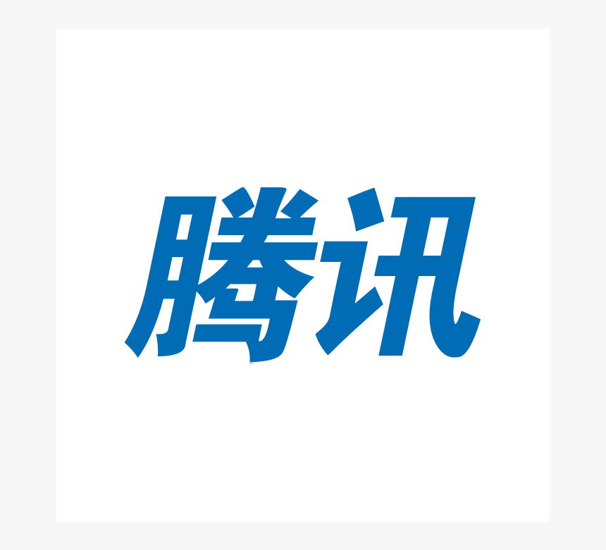 Detail Tencent Logo Png Nomer 31