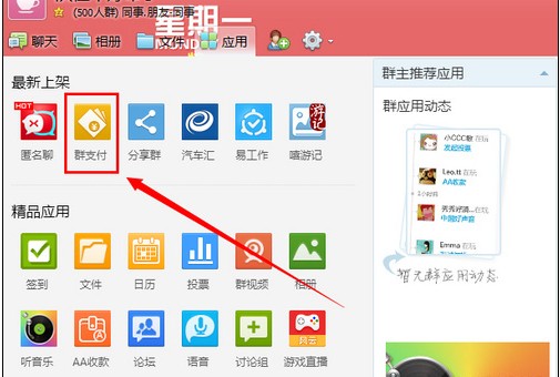 Detail Tencent Qq Tencent Instant Messenger Nomer 46