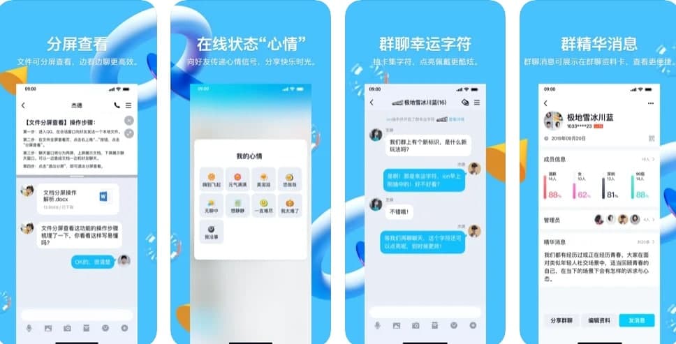 Detail Tencent Qq Tencent Instant Messenger Nomer 7