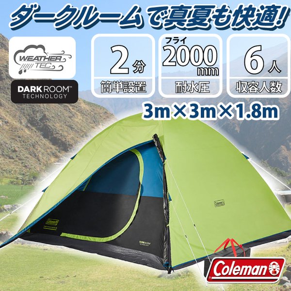 Detail Tenda Coleman 6 Orang Nomer 14