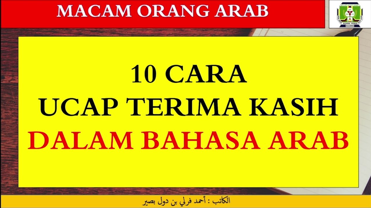 Detail Terima Kasih Arab Nomer 36