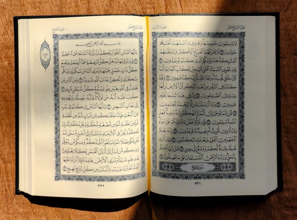 Detail Terjemahan Surat Al A La Nomer 47