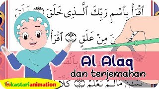 Detail Terjemahan Surat Al Alaq 1 5 Nomer 25