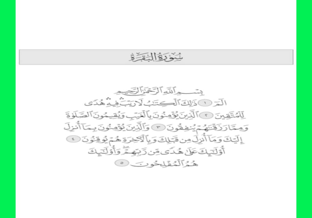 Detail Terjemahan Surat Al Baqarah Nomer 37