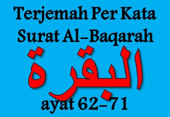 Detail Terjemahan Surat Al Baqarah Nomer 39