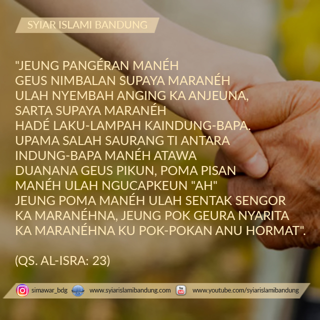 Detail Terjemahan Surat Al Isra Ayat 23 Nomer 41