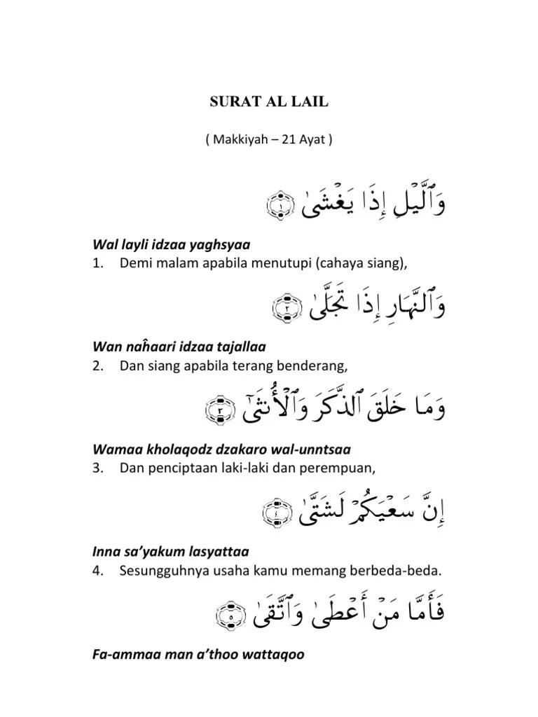 Detail Terjemahan Surat Al Lail Nomer 12