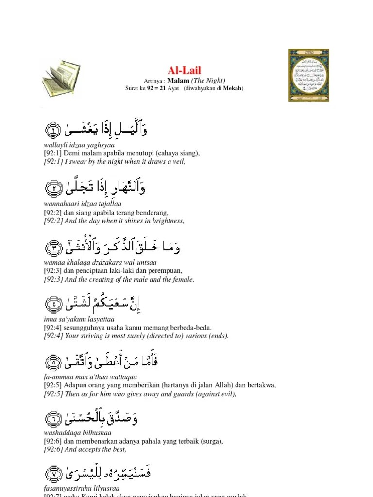 Detail Terjemahan Surat Al Lail Nomer 18