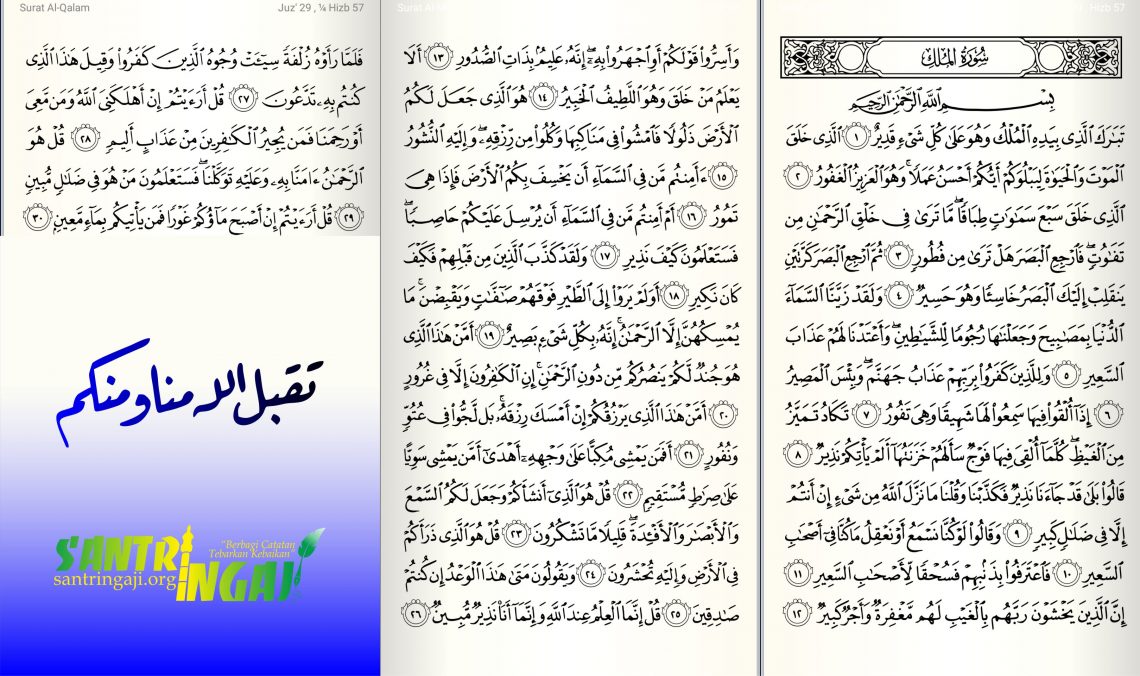 Detail Terjemahan Surat Al Mulk Ayat 1 30 Nomer 22