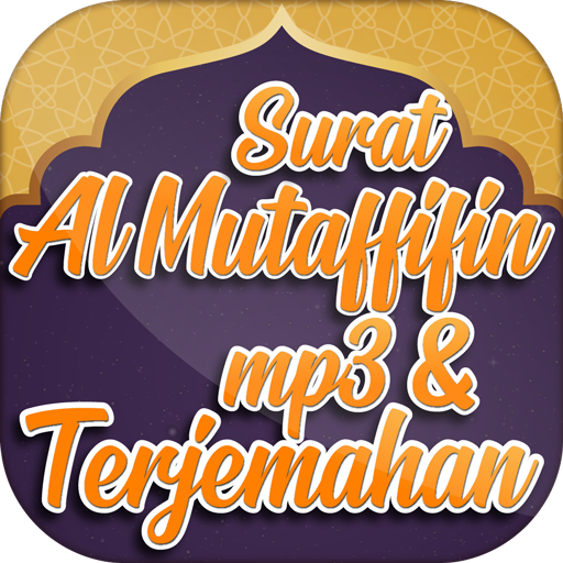 Detail Terjemahan Surat Al Muthaffifin Nomer 18