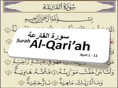 Detail Terjemahan Surat Al Qariah Nomer 13