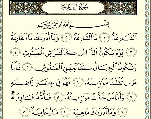 Detail Terjemahan Surat Al Qariah Nomer 7