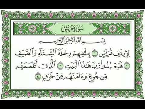 Terjemahan Surat Al Quraisy - KibrisPDR