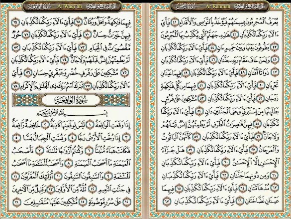 Detail Terjemahan Surat Al Waqiah Nomer 48