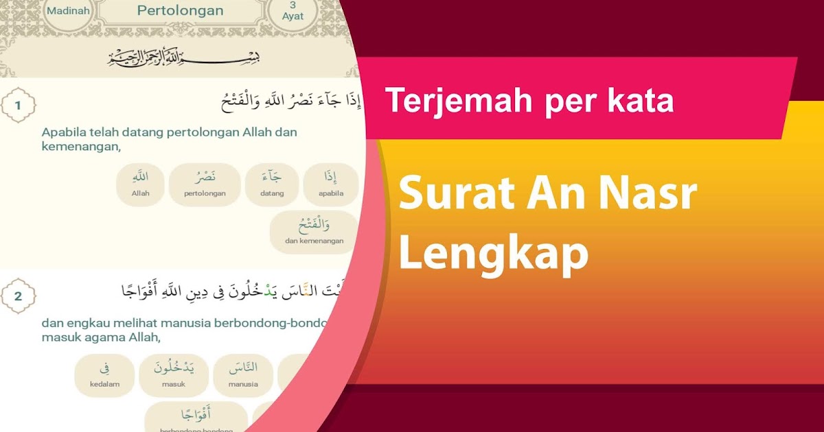 Detail Terjemahan Surat An Nashr Nomer 17