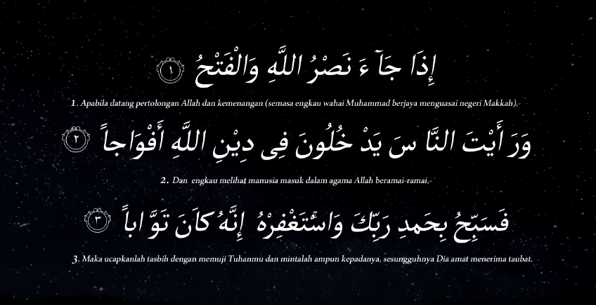 Detail Terjemahan Surat An Nashr Nomer 19