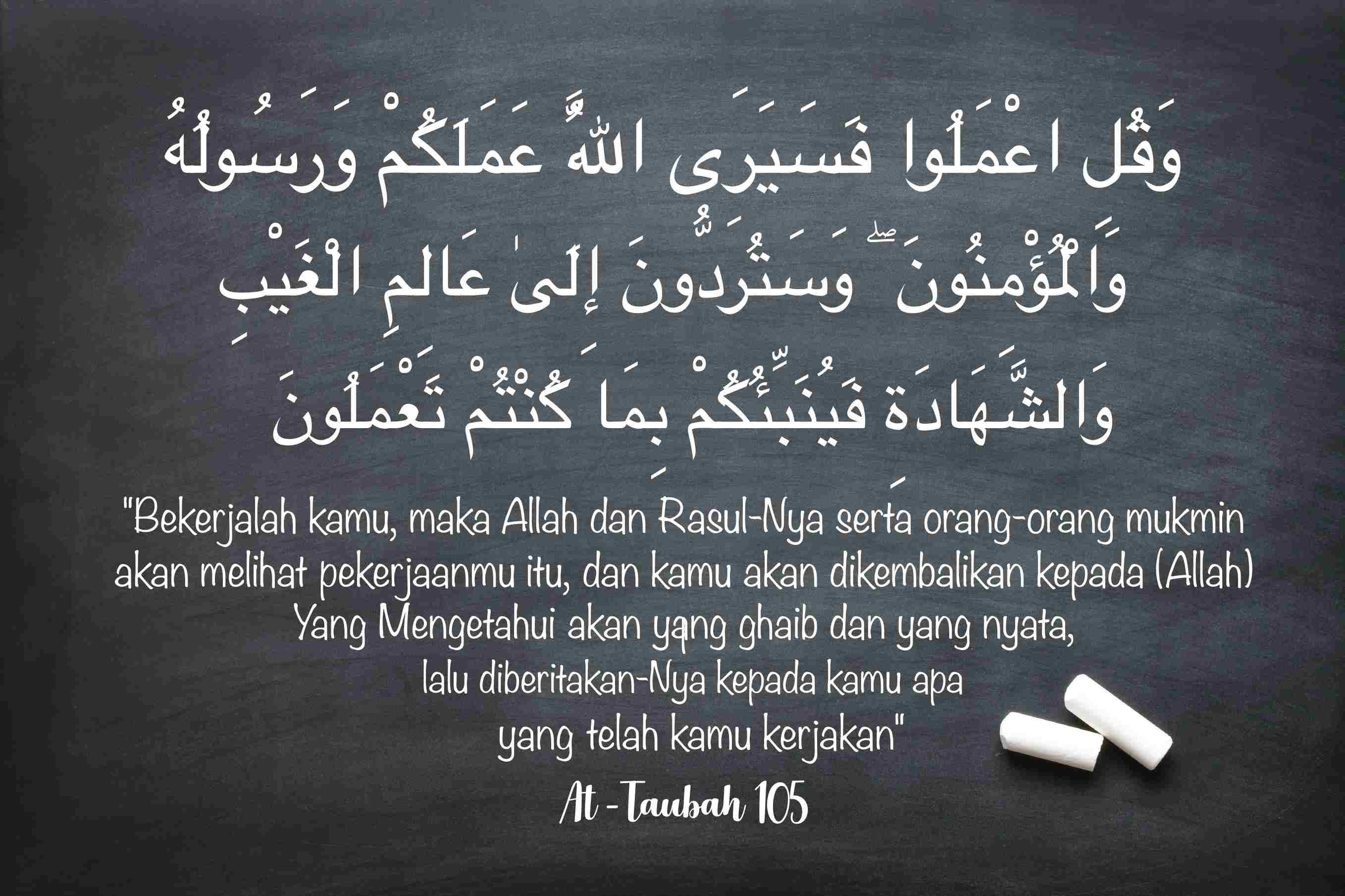 Terjemahan Surat At Taubah Ayat 105 - KibrisPDR