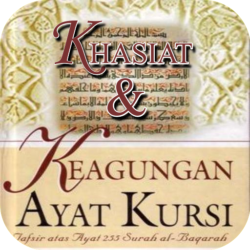 Detail Terjemahan Surat Ayat Kursi Nomer 46